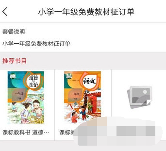 1621477392959961.png image.png