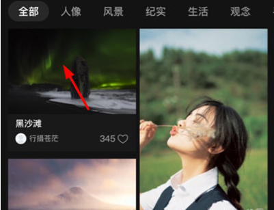 1621475844869259.png image.png