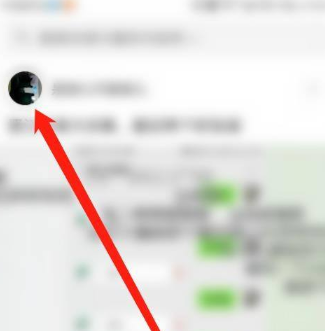 《半次元》加入黑名单方法介绍