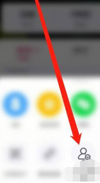 《半次元》加入黑名单方法介绍