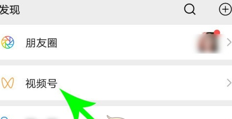微信视频号活动怎么发起