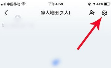 1619751634129332.png 高德地图怎么修改家人地图电话