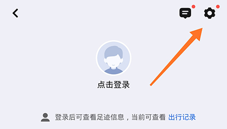 高德地图车机版夜间模式怎么切换