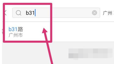 1619674869179061.png 百度地图实时公交怎么看