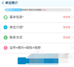 康强医疗人才网发布招聘怎么操作