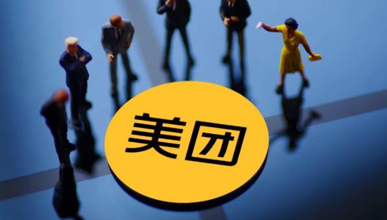 1619664928583809.png 美团外卖昵称怎么修改