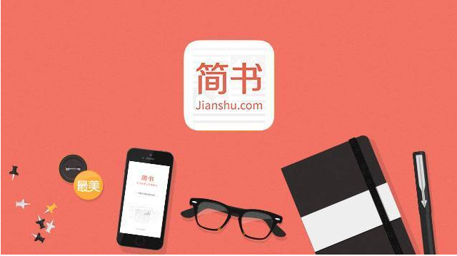 1619579751898233.png 简书APP草稿怎么查看