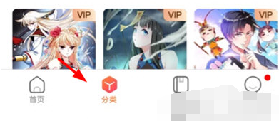 1619496478474396.png 漫节奏漫画搜索怎么操作