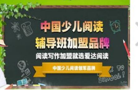 1619495051143781.png 阅达教育学籍信息怎么添加