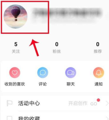 1619491982615285.png LOFTER手机版合集怎么创建