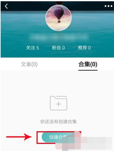 1619491979634742.png LOFTER手机版合集怎么创建