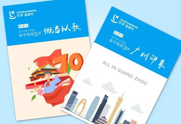 乐学培优进行测试怎么操作