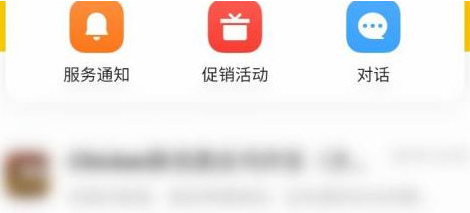 1619408570196686.png 美团外卖聊天记录怎么删除