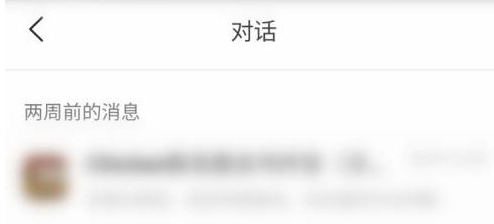 1619408566366627.png 美团外卖聊天记录怎么删除