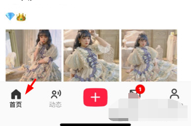 1619404834705820.png 多糖APP签到怎么操作