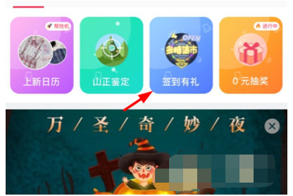 1619404827456601.png 多糖APP签到怎么操作