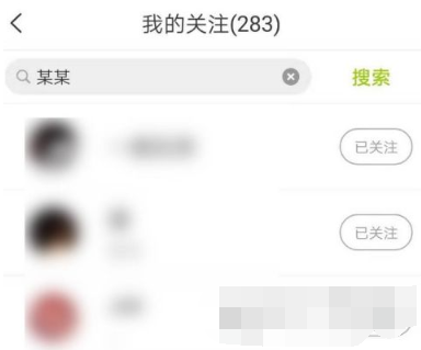 1619403249213779.png LOFTER设置特别关注怎么操作