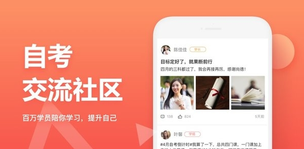 1619402774585153.png 尚德自考下载课程怎么操作