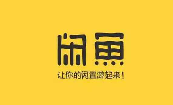 1619333282312751.png 闲鱼曝光度和浏览量怎么增加