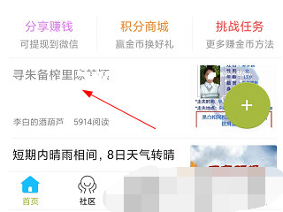 青阳网加好友怎么操作