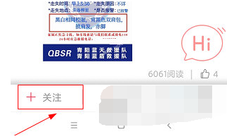 青阳网加好友怎么操作