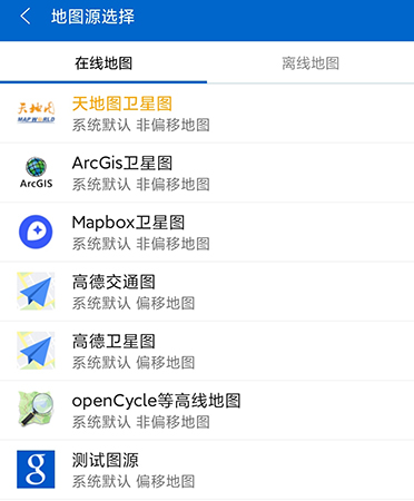 探险者地图地图怎么切换