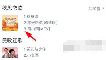 1619158399874563.png 多唱APP唱歌怎么操作