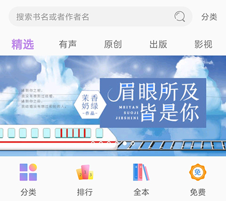 白马时光夜间模式怎么开启