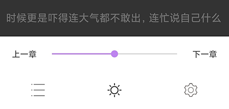白马时光夜间模式怎么开启