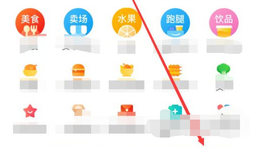 1619148036249158.png 饿了么关闭免密支付怎么操作