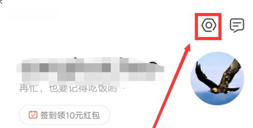 1619148028893304.png 饿了么关闭免密支付怎么操作