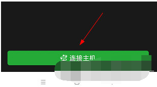 口袋魔盒云电脑键盘怎么调出