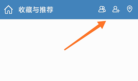 多肉成长记加好友怎么操作