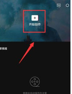 剪映不要的部分怎么剪掉
