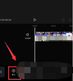 剪映不要的部分怎么剪掉