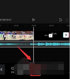 剪映不要的部分怎么剪掉