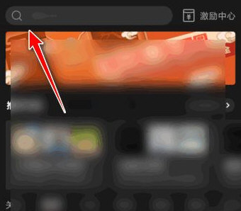 剪映蚂蚁呀嘿怎么制作