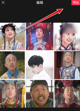 剪映蚂蚁呀嘿怎么制作