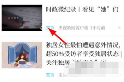 南国早报订阅别人怎么操作