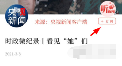 南国早报订阅别人怎么操作