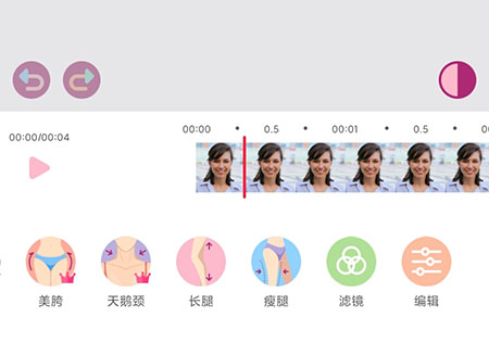 美啦相机美化视频怎么操作