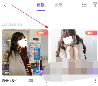 1618975918141670.png 口袋48直播怎么看