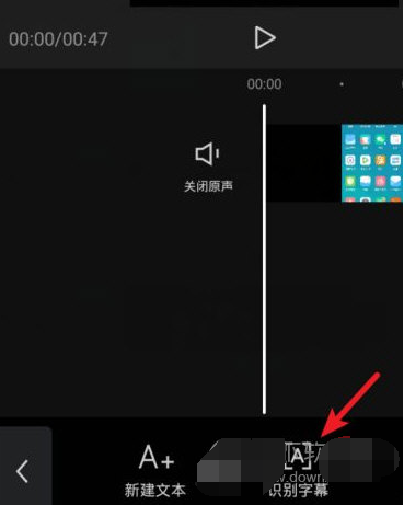 剪映自动添加字幕和声音怎么操作