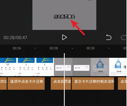 剪映自动添加字幕和声音怎么操作