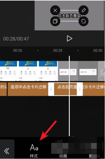 剪映自动添加字幕和声音怎么操作