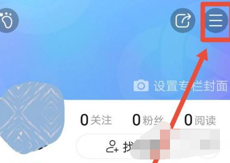 1618901259839167.png 美篇热门推荐怎么关闭