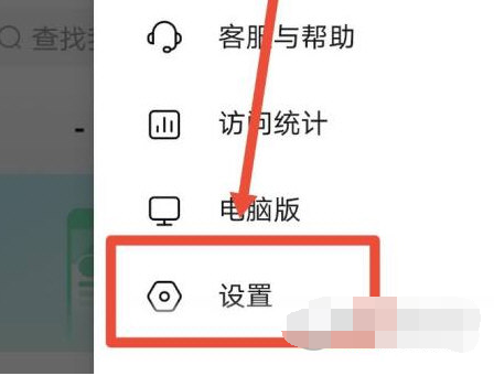 1618901249969058.png 美篇热门推荐怎么关闭
