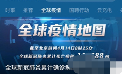 央视频投屏到电视上怎么操作