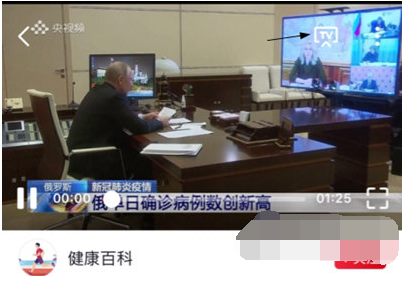 央视频投屏到电视上怎么操作