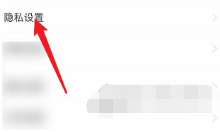 1618885856208265.png LOFTER绑定微博怎么操作